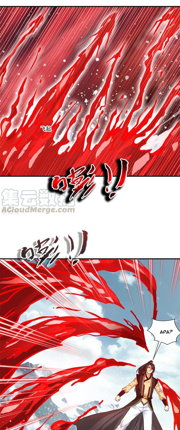 Jueshi Guzun (Peerless Ancient) Chapter 88 Gambar 7